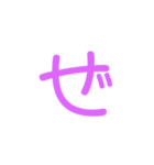 一文字ひらがな パート3（個別スタンプ：9）