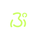 一文字ひらがな パート3（個別スタンプ：23）