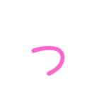 一文字ひらがな パート3（個別スタンプ：26）
