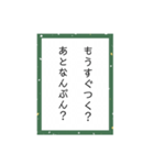 かるたー言葉 タメ口編（個別スタンプ：1）