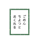 かるたー言葉 タメ口編（個別スタンプ：2）