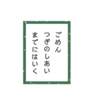 かるたー言葉 タメ口編（個別スタンプ：3）