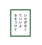 かるたー言葉 タメ口編（個別スタンプ：4）