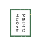 かるたー言葉 タメ口編（個別スタンプ：5）