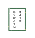 かるたー言葉 タメ口編（個別スタンプ：6）