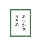 かるたー言葉 タメ口編（個別スタンプ：7）