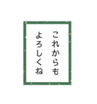 かるたー言葉 タメ口編（個別スタンプ：9）