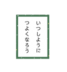 かるたー言葉 タメ口編（個別スタンプ：10）
