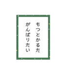 かるたー言葉 タメ口編（個別スタンプ：13）