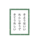 かるたー言葉 タメ口編（個別スタンプ：14）