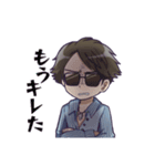 柊優矢のスタンプ 1（個別スタンプ：2）