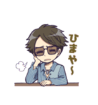 柊優矢のスタンプ 1（個別スタンプ：5）