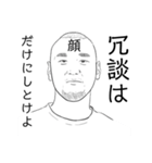 私田中ですけど（個別スタンプ：11）