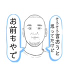 私田中ですけど（個別スタンプ：20）