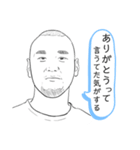私田中ですけど（個別スタンプ：21）