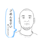 私田中ですけど（個別スタンプ：23）