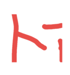 とまとまとまとまと（個別スタンプ：7）