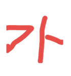 とまとまとまとまと（個別スタンプ：8）