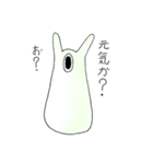 たぴおかさんと愉快な仲間たち（個別スタンプ：3）