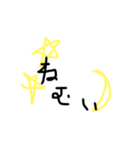 ゆるいわたし3（個別スタンプ：14）