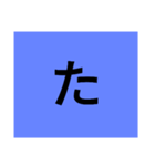 習字ー1（個別スタンプ：16）