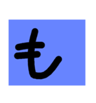 習字ー1（個別スタンプ：35）