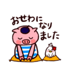 ぶたのピエール＆とりの梅（個別スタンプ：2）