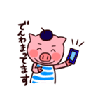 ぶたのピエール＆とりの梅（個別スタンプ：5）