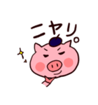 ぶたのピエール＆とりの梅（個別スタンプ：9）