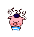 ぶたのピエール＆とりの梅（個別スタンプ：11）