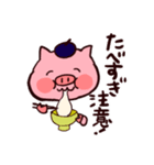 ぶたのピエール＆とりの梅（個別スタンプ：14）