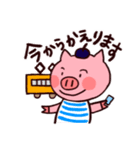 ぶたのピエール＆とりの梅（個別スタンプ：17）