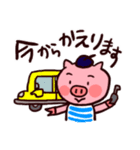 ぶたのピエール＆とりの梅（個別スタンプ：18）