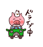 ぶたのピエール＆とりの梅（個別スタンプ：20）