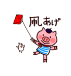 ぶたのピエール＆とりの梅（個別スタンプ：39）