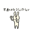 ボッチャうさぎ（個別スタンプ：15）