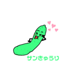 フルーツ村と野菜村の住人（個別スタンプ：1）