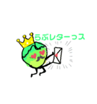 フルーツ村と野菜村の住人（個別スタンプ：8）