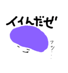 ムムムなひと（個別スタンプ：15）