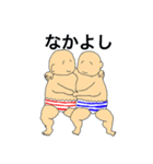 ラクビー赤ちゃんず（個別スタンプ：1）