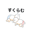 ラクビー赤ちゃんず（個別スタンプ：4）
