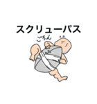 ラクビー赤ちゃんず（個別スタンプ：5）