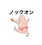 ラクビー赤ちゃんず（個別スタンプ：8）