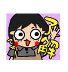 かをんちゃんのハッピーデイ（個別スタンプ：2）