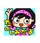 かをんちゃんのハッピーデイ（個別スタンプ：5）