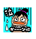 かをんちゃんのハッピーデイ（個別スタンプ：12）