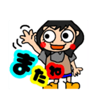 かをんちゃんのハッピーデイ（個別スタンプ：16）