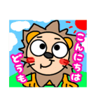 らい君の日常スタンプ（個別スタンプ：1）