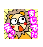らい君の日常スタンプ（個別スタンプ：3）