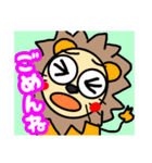 らい君の日常スタンプ（個別スタンプ：5）